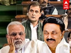 Rahul Gandhi Speech in Parliament: நீட் ரத்துக்கு Noவா? தமிழ்நாட்ட புரிஞ்சுக்க மாட்டிங்களா?