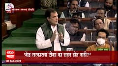 Rahul Gandhi : केंद्र सरकारला टीका का सहन होत नाही? राहुल गांधी यांची भाजपवर खरमरीत टीका