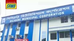 TMC: দলের প্রতি ক্ষোভ উগরে পুরভোটের মুখে শিলিগুড়ি ছাড়লেন প্রাক্তন তৃণমূল কাউন্সিলর। Bangla News