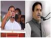 BJP Paidal March: आज रायपुर में राहुल गांधी का कार्यक्रम, पैदल मार्च की अनुमति नहीं मिलने पर भड़की बीजेपी