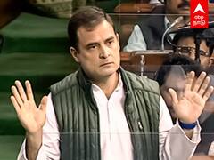 Rahul Gandhi Speech in Parliament: BJP will never ever rule the people of Tamilnadu
