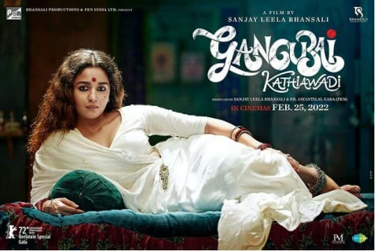alia bhatt as gangubai kathiawadi in new poster release Gangubai Kathiawadi: 'आ रही है गंगू'; बहुचर्चित गंगूबाई काठियावाडीचं नवा पोस्टर प्रदर्शित