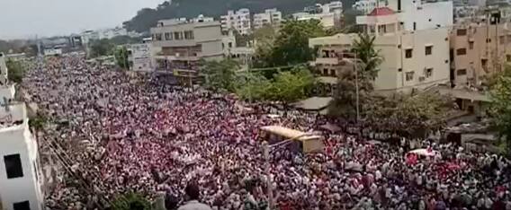 Chalo Vijayawada: విజయవాడకు పోటెత్తిన ఉద్యోగుల ఏరియల్ వ్యూ విజువల్స్ | ABP Desam