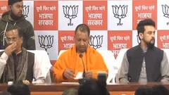 Lucknow: Press Conference में CM Yogi ने पेश किया 5 साल का रिपोर्ट कार्ड, देखिए
