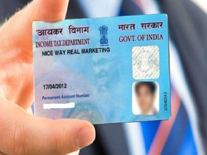 PAN Card News follow these easy tips to apply for pan card of children below 18 years of age know process about it PAN Card Rules: बच्चे भी बनवा सकते है पैन कार्ड, यह है कार्ड बनवाने की पूरी प्रक्रिया