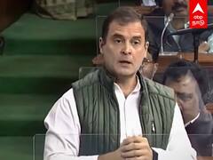Rahul Gandhi Speech in Parliament: தமிழ்நாடு.. தமிழ்நாடு என்று பேசிய ராகுல்... வாக்குவாதம் செய்த பாஜக எம்.பி.க்கள்