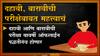 SSC HSC Exam : दहावी आणि बारावीच्या परीक्षा ऑफलाईन पद्धतीनेच होणार ABP Majha