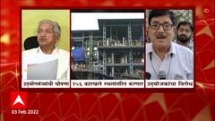 Dombivali :डोंबिवलीतील एमआयडीसीतील 156 कारखाने स्थलांतरित करण्याची उदयोगमंत्री सुभाष देसाईंची घोषणा