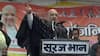 2022 का चुनाव अगले 25 साल के लिए UP का भविष्य तय करने का चुनाव है: Amit Shah