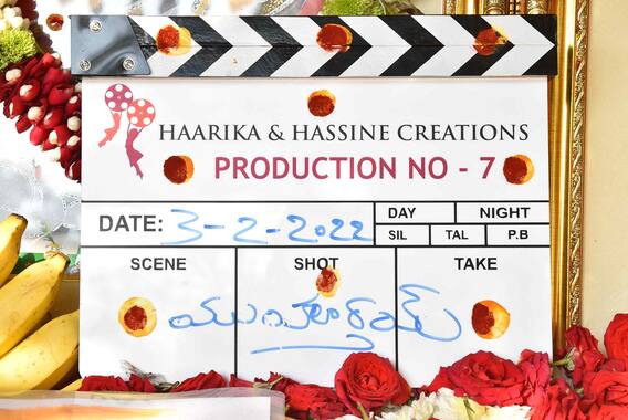 Ssmb28 Super Star Mahesh Babu Trivikram Haarika And Hassine Creations Movie Pooja Commenced