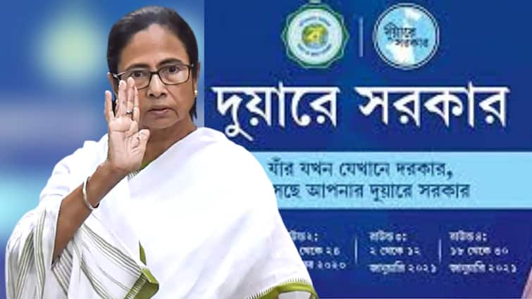 Mamata Banerjee announces more services on Duare Sarkar added new creadit card Duare Sarkar: দুয়ারে সরকারে এবার আরও নতুন পরিষেবা, ঘোষণা মুখ্যমন্ত্রীর