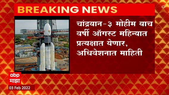 ISRO अवकाश मोहिमांसाठी सज्ज, 2022 मध्ये हाती घेणार तब्बल 19 मोहिमा