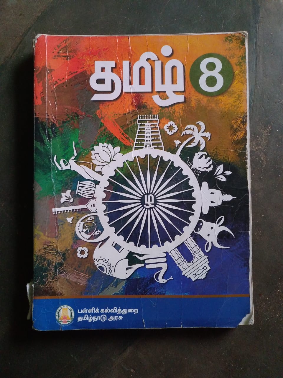 TNPSC Preparation | உள்ளங்கையில் அரசுப் பணி 6: தமிழ் இலக்கியம்...முக்கியத்துவமும் வெல்லும் வழிமுறைகளும்!