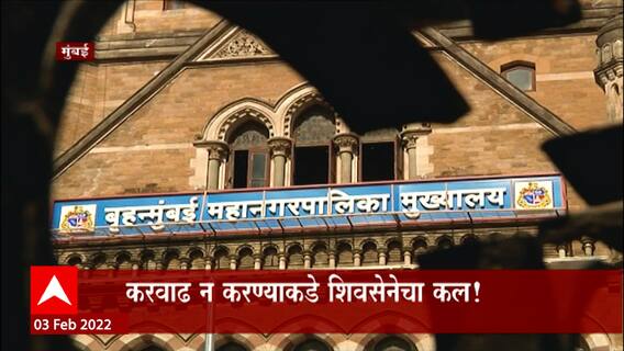 TOP 50 : महत्त्वाच्या 50 बातम्यांचा वेगवान आढावा : बातम्यांचं अर्धशतक : 03 फेब्रुवारी 2022 : ABP Majha