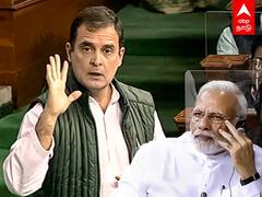 Rahul Gandhi Speech in Parliament: தலித்களுக்கு எதிராக பாஜக! பாடமெடுத்த ராகுல்