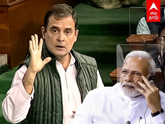 Rahul Gandhi Speech in Parliament: தலித்களுக்கு எதிராக பாஜக! பாடமெடுத்த ராகுல்