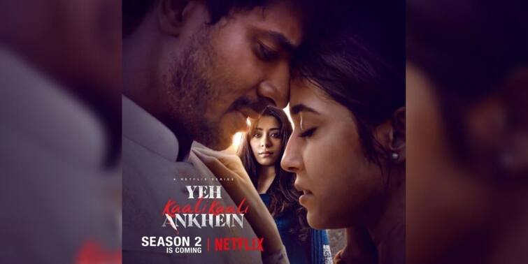 Netflix renews Tahir Raj Bhasin, Shweta Tripathi, Anchal Singh's 'Yeh Kaali Kaali Ankhein' for season 2 'Yeh Kaali Kaali Ankhein' Season 2: আসছে জনপ্রিয় সিরিজ 'ইয়ে কালি কালি আঁখে'র দ্বিতীয় সিজন