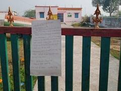 MP News: सतना में लाल स्याही से लिखा मिला धमकी भरा पत्र, सरपंच सचिव सहित पांच लोगों को जान से मारने की धमकी, लोगों में दहशत