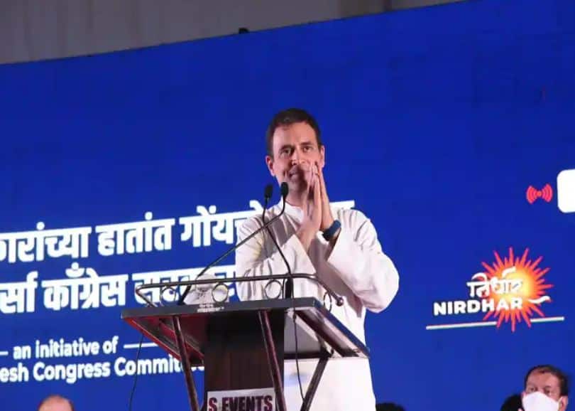 goa  election 2022 rahul  gandhi said in sanquelim virtual rally nyay scheme will be implemented if congress government is formed in goa know detail  Goa Election 2022: રાહુલ ગાંધી બોલ્યા- ગોવામાં કૉંગ્રેસ સરકાર બનવા પર 'ન્યાય સ્કીમ' લાગૂ કરશે