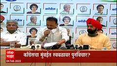 BMC Election : राज्यात सोबत, पालिकेत विरोध त्रासदायक; काँग्रेसचा मुंबईत स्वबळाचा पुनर्विचार?