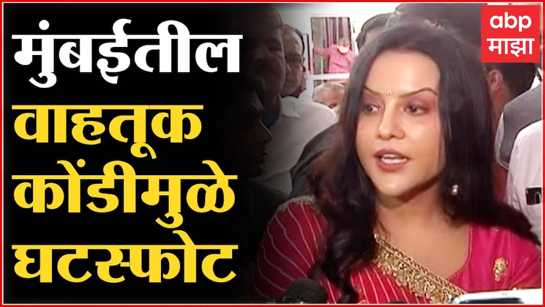 Amruta Fadnavis Traffic Jam Statement Controversy Amruta Fadnavis amruta-fadnavis-traffic-jam-statement-controversy-amruta-fadnavis
