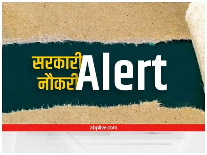 Government Job notification and details for various posts in different states see Sarkari Naukri 2022 Sarkari Naukri Alert: इन राज्यों के कई विभागों में निकली हैं सरकारी नौकरियां, जानें आवेदन प्रक्रिया से लेकर लास्ट डेट तक सारी डिटेल्स