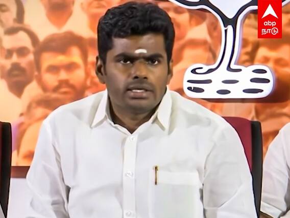 Annamalai Speech: ஆளுநர் சொன்னத பப்ளிக்ல வெளியிடுங்க! அண்ணாமலை ஆவேசம்