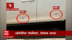 TOP 50 :महत्त्वाच्या 50 बातम्यांचा वेगवान आढावा : बातम्यांचं अर्धशतक : 4 फेब्रुवारी 2022 : ABP Majha