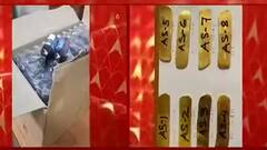 Bangla News: একই দিনে শুল্ক দফতরের জোড়া সাফল্য, উদ্ধার ৮টি সোনার বিস্কুট ও নিষিদ্ধ সিরাপ ।