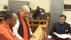 CM Yogi Nomination: इंतजार हुआ खत्म, नामांकन की प्रक्रिया हुई शुरू | UP Election 2022