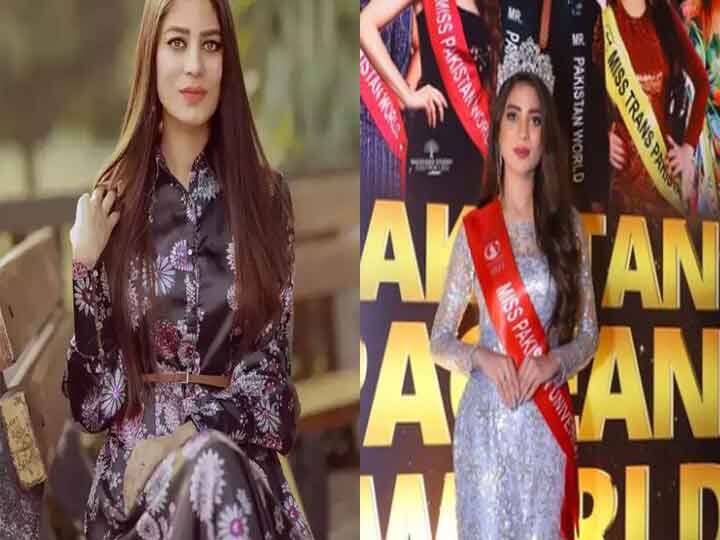 People crazy about the beauty of this lady doctor won the title of Miss Pakistan Universal Miss Pakistan Universal: इस लेडी डॉक्टर की खूबसूरती के दीवाने हुए लोग, जीता मिस पाकिस्तान यूनिवर्सल का खिताब