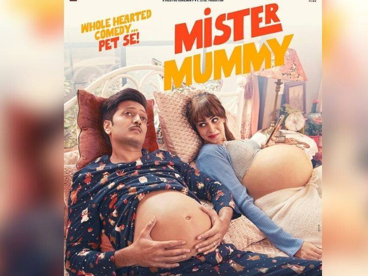 Mister Mummy First Look Riteish Deshmukh Genelia reunite comedy drama check first look poster Mister Mummy First Look : रितेश आणि जेनेलियानं दिली 'गूड न्यूज' ; 'मिस्टर मम्मी'चा पोस्टर रिलीज