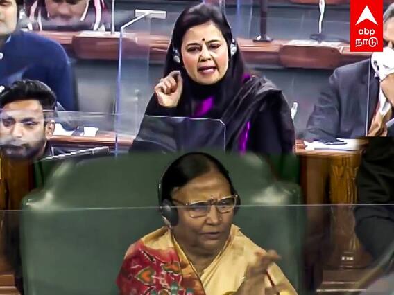 Mahua moitra parliament Speech :கொந்தளித்த மேற்கு வங்க எம்பி.. சமாதானப்படுத்திய சபாநாயகர்