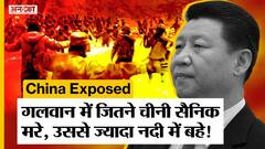 India-China: Galwan पर फिर हुआ चीन का पर्दाफाश, जितने बताए थे उससे नौ गुना अधिक सैनिकों की गई जान