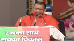 CM Yogi की Gorakhpur में जनसभा, Amit Shah की तारीफ में गढ़े कसीदे | Full Speech