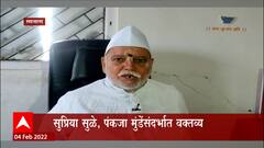 Satara : महिला नेत्यांबाबत वादग्रस्त वक्तव्याप्रकरणी बंडातात्या कराडकर यांनी मागितली माफी