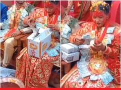 Watch: दोस्तों ने दुल्हन को दिया महज 5 रुपये का गिफ्ट, लेकिन आज के वक्त में है काफी कीमती