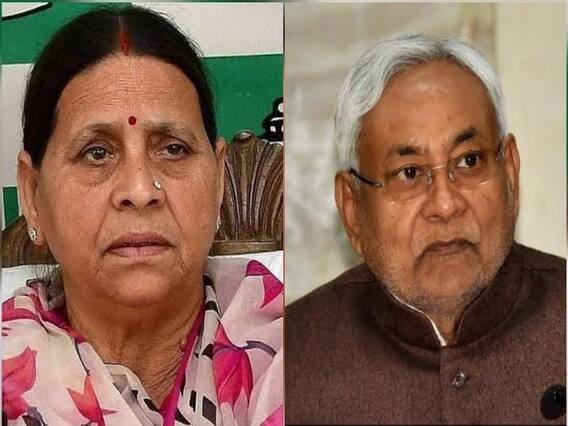 Patna Remand Home Case: रिमांड होम में यौन शोषण मामले पर भड़कीं राबड़ी, नीतीश सरकार पर लगाया गंभीर आरोप, कही ये बात Patna Remand Home Case: रिमांड होम में यौन शोषण मामले पर भड़कीं राबड़ी, नीतीश सरकार पर लगाया गंभीर आरोप, कही ये बात