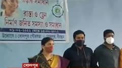 Bolpur: পুরভোটের আগে বোলপুরে পাড়ায় সমাধান কর্মসূচি, রাস্তা থেকে জল পুরপ্রশাসককে ক্ষোভে প্রকাশ নাগরিকদের। Bangla News