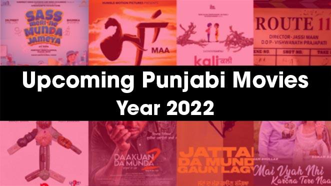 Upcoming Punjabi Movies Release Date: Mehtab Virk’sNi Main Sass Kutni, Galwakdi, Tarsem Jassar And Wamiqa Gabbi and movie Saunkan Saunkne, Ammy Virk, Nimrat Khaira, Sargun Mehta Upcoming Punjabi Movies Release Date: ਪੰਜਾਬੀ ਫਿਲਮਾਂ ਦੇ ਸ਼ੌਕਿਨਾਂ ਲਈ ਚੰਗੀ ਖ਼ਬਰ, ਇਨ੍ਹਾਂ ਪੰਜਾਬੀ ਫਿਲਮਾਂ ਨੂੰ ਮਿਲੀ ਰਿਲੀਜ਼ ਡੇਟ