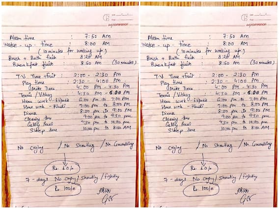 Watch: 6 साल की बच्ची के साथ मम्मी ने टाइम टेबल पर किया ऐसा समझौता, हर कोई कर रहा है मां के दिमाग की तारीफ Watch: 6 साल की बच्ची के साथ मम्मी ने टाइम टेबल पर किया ऐसा समझौता, हर कोई कर रहा है मां के दिमाग की तारीफ