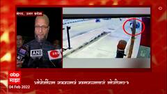 Gunshot Attack on Asauddin Owaisi असदुद्दीन ओवेसी यांच्यावर गोळीबार करणाऱ्या दोघांना अटक,शस्त्र जप्त