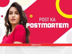 Post Ka Postmortem: Nora Fatehi ने अतरंगी आउटफिट में शेयर की थी फोटो, यूजर्स बोले- अब Ranveer क्या पहनेगा