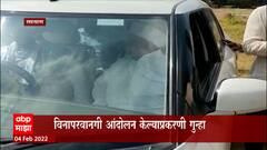 Bandatatya Karadkar : आक्षेपार्ह वक्तव्याप्रकरणी बंडातात्यांना समज, राजकीय वर्तुळातूनही टीकास्त्र