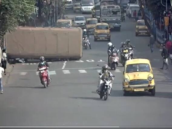 Shocking Video: பயணிகளுடன் சாலையில் கவிழ்ந்த பேருந்து.. பதைபதைக்க வைக்கும் அதிர்ச்சி வீடியோ...! Shocking Video: பயணிகளுடன் சாலையில் கவிழ்ந்த பேருந்து.. பதைபதைக்க வைக்கும் அதிர்ச்சி வீடியோ...!