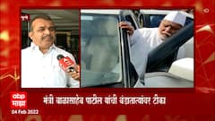 Balasaheb Patil on Bandatatya : बंडातात्यांचा बोलविता धनी कुणीतरी वेगळाच असावा