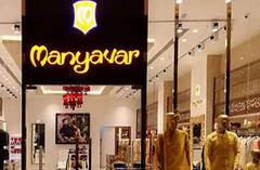 Vedant Fashions IPO: প্রথম দিনেই ভাল সাড়া ! বেদান্ত ফ্যাশনসের আইপিও নিয়ে উৎসাহ কেমন ?