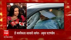 Amruta Fadnavis : महिलांबाबत बोलताना विचार करावा, बंडातात्यांवर अमृता फडणवीस यांचा हल्लाबोल