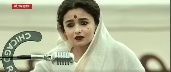 Alia Bhatt as Gangubai Kathiawadi stuns fans | Khabar Filmy Hai (4 Feb 2022)