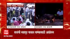 Amravati :सावंगी मग्रापूरच्या मागासवर्गीय ग्रामस्थांचं दुसऱ्या दिवशीही आंदोलन, रात्र जंगलात काढली